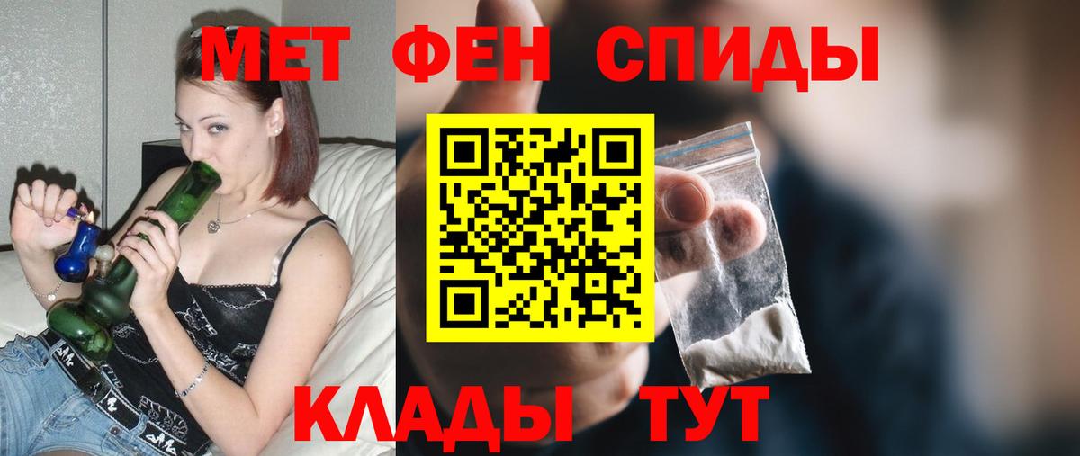 Amphetamine Premium Дербент