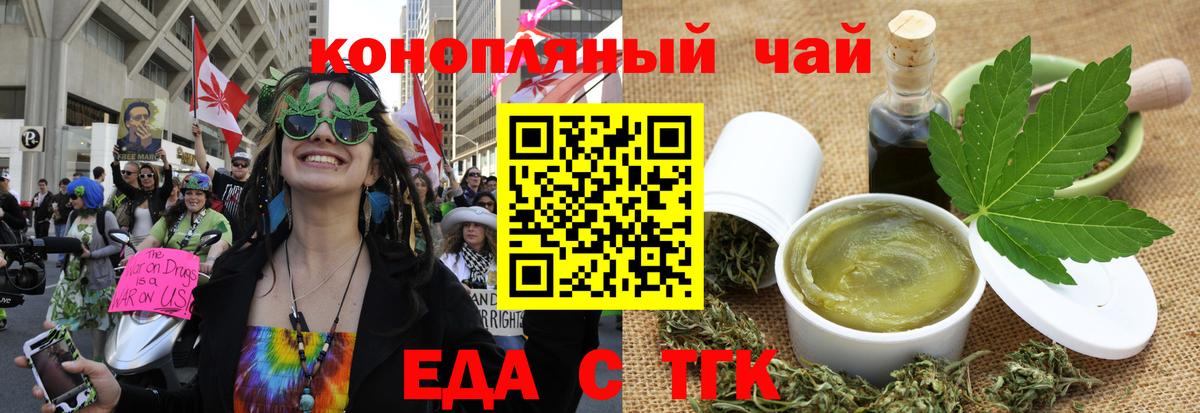 Дербент  Canna-Cookies конопля  Вход с VPN 