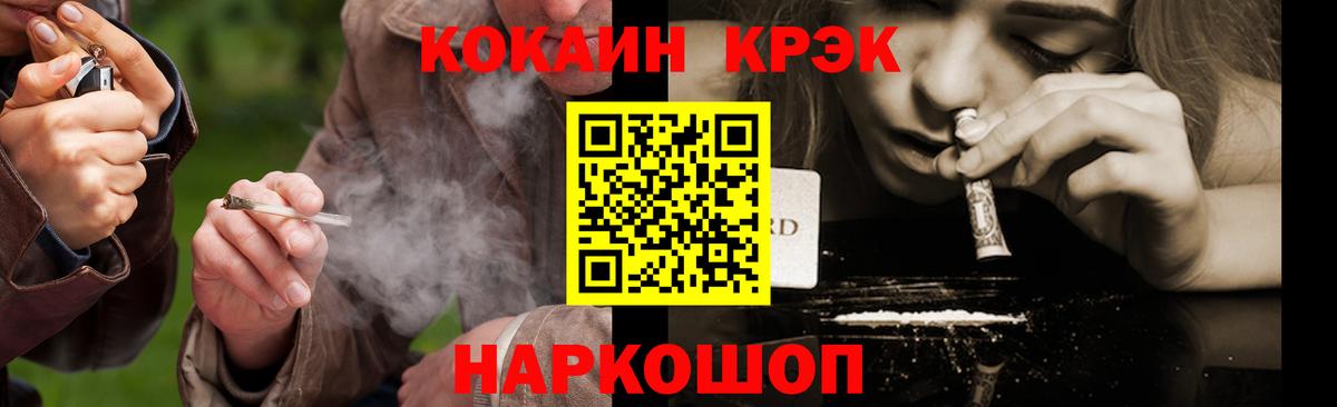 COCAIN VHQ  Вход с VPN  КОКАИН VHQ  Дербент 