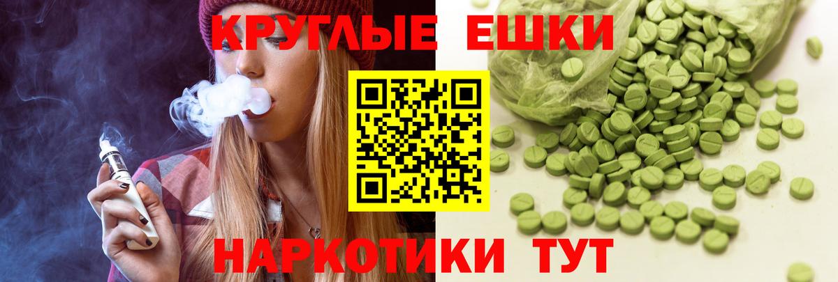 Ecstasy  Вход с VPN  ЭКСТАЗИ VHQ  Дербент  ОМГ ОМГ ССЫЛКА  Экстази 99% 