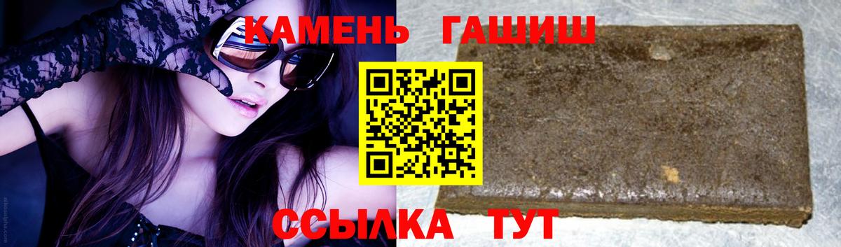 ГАШИШ хэш Дербент