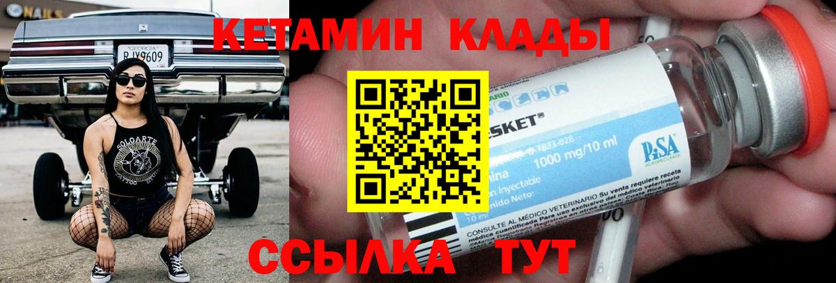 Дербент  ОМГ ОМГ ТОР  Вход с VPN  Кетамин ketamine 