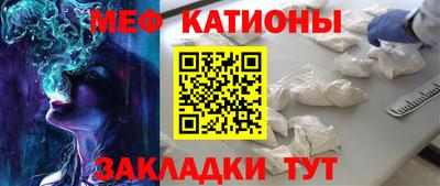 МДМА Ливны