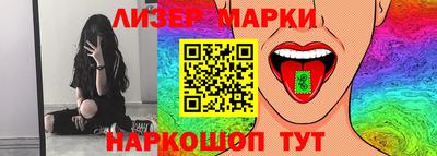 каннабис Ликино-Дулёво