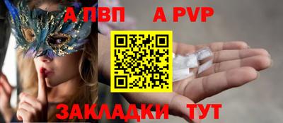 apvp Лесосибирск