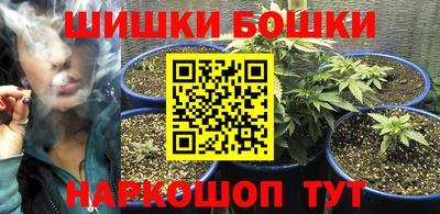 каннабис Ликино-Дулёво