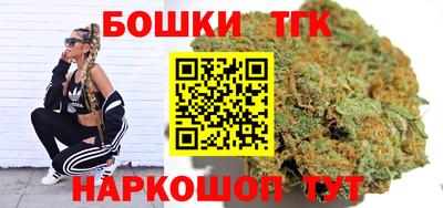 каннабис Ликино-Дулёво