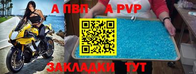 apvp Лесосибирск