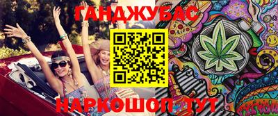 каннабис Ликино-Дулёво