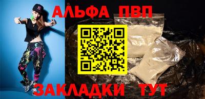 каннабис Ликино-Дулёво