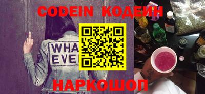 МДМА Ливны
