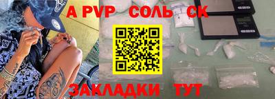 apvp Лесосибирск