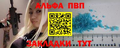 apvp Лесосибирск
