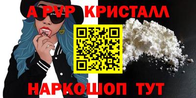 apvp Лесосибирск
