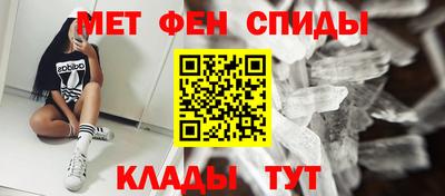 МДМА Ливны