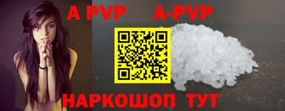 apvp Лесосибирск