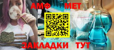 МДМА Ливны