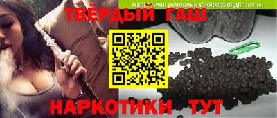 каннабис Ликино-Дулёво
