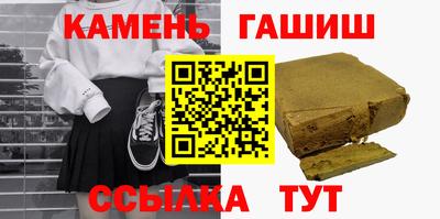 каннабис Ликино-Дулёво