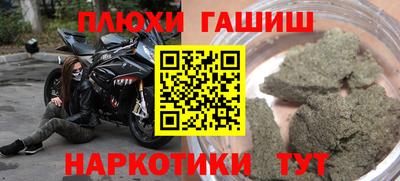 каннабис Ликино-Дулёво