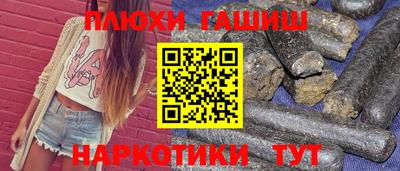 МДМА Ливны