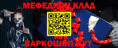 каннабис Ликино-Дулёво