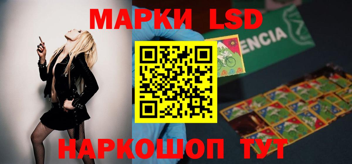 ЛСД экстази  Вход с VPN  Дербент  Лсд 25 экстази ecstasy 
