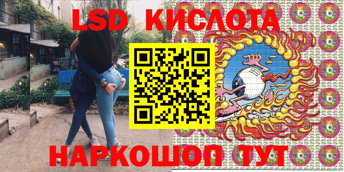 Дербент  Марки 25I-NBOMe  Наркотические марки 1500мкг  Вход с VPN  Наркотические марки 1500мкг 