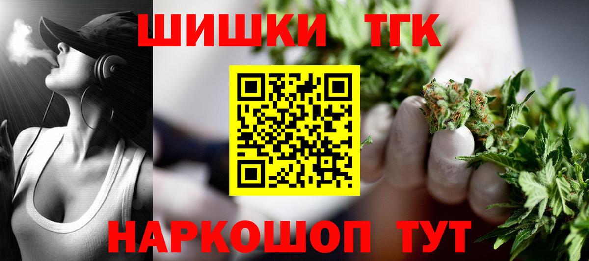 Марихуана тримм Дербент